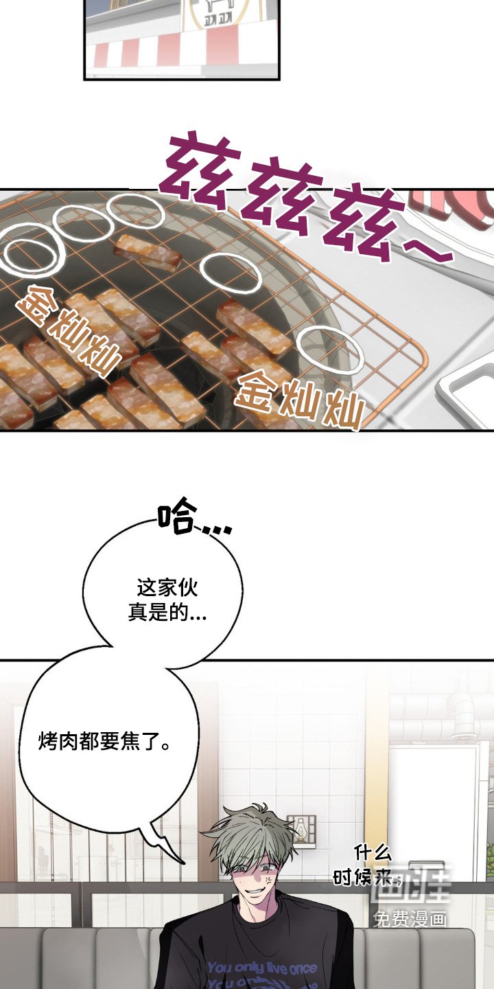 第33章：什么关系