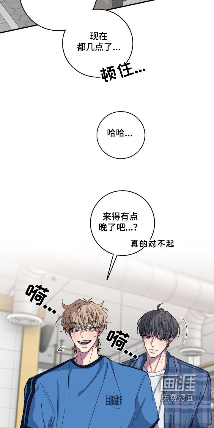 第33章：什么关系