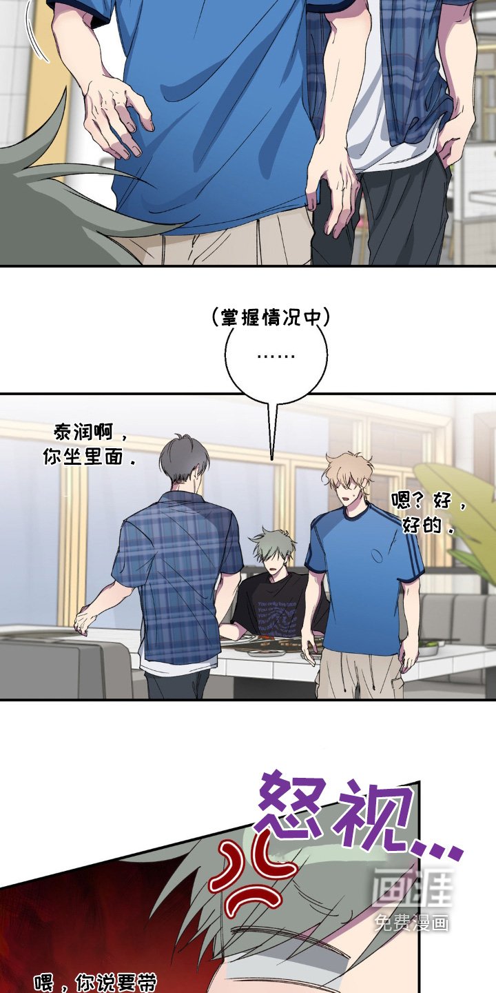 第33章：什么关系