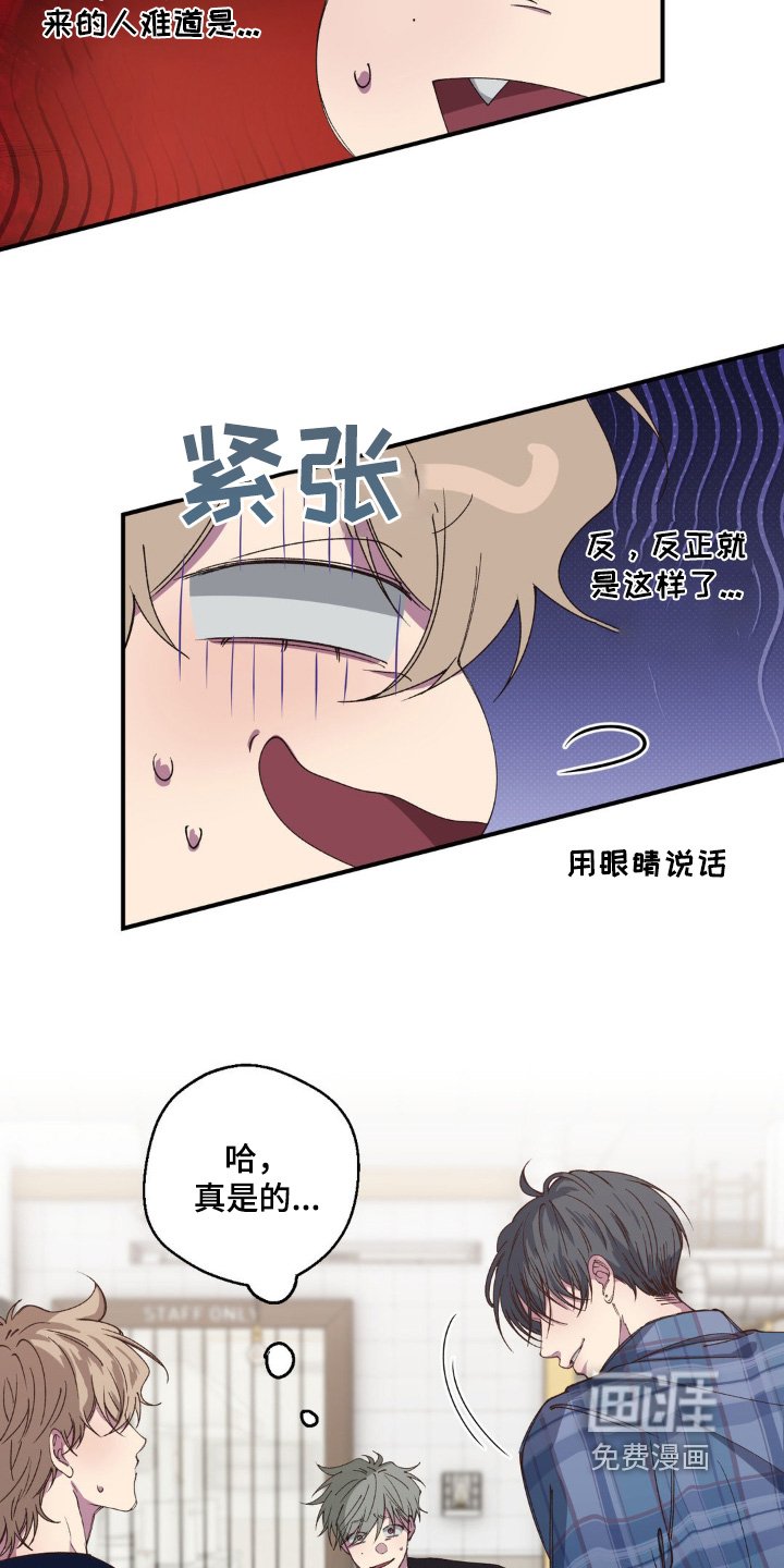 第33章：什么关系