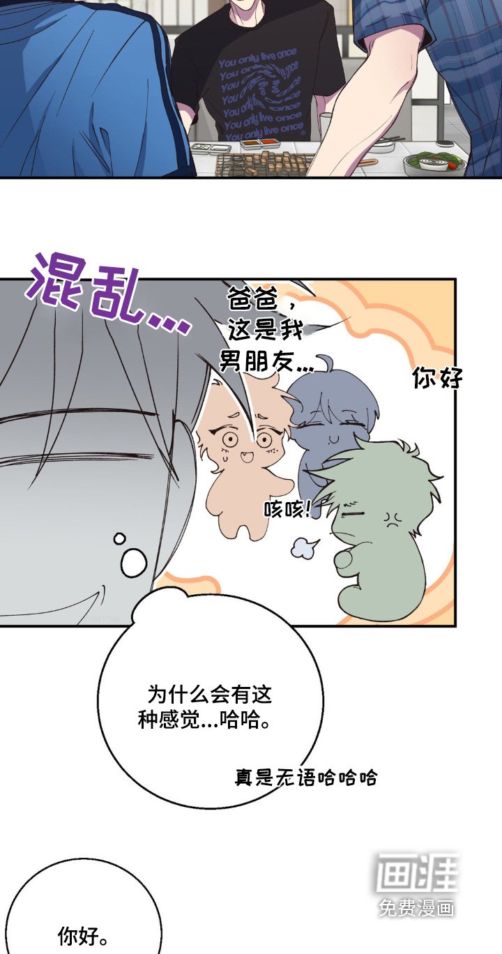 第33章：什么关系