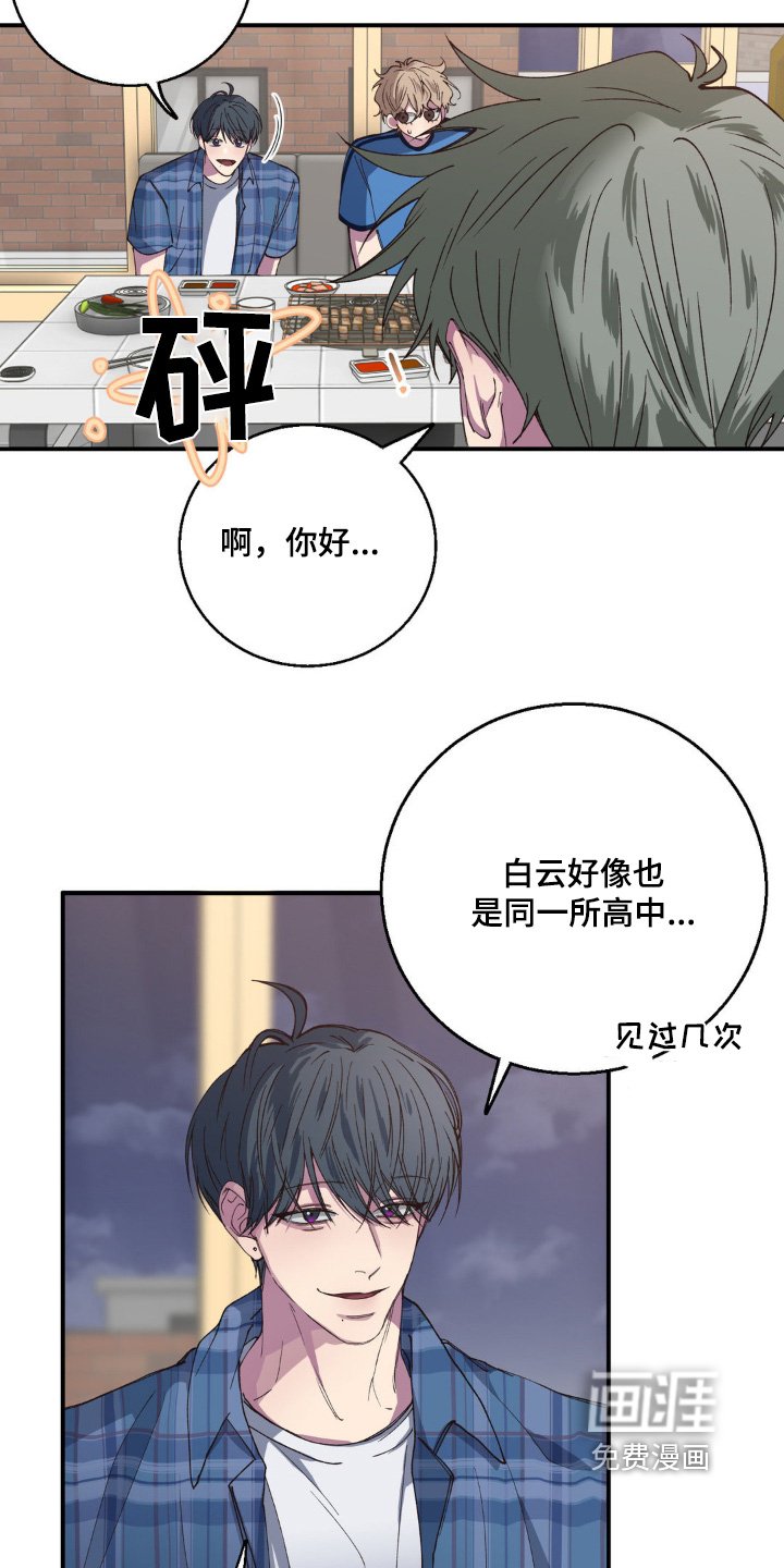 第33章：什么关系