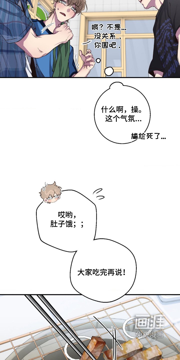 第33章：什么关系