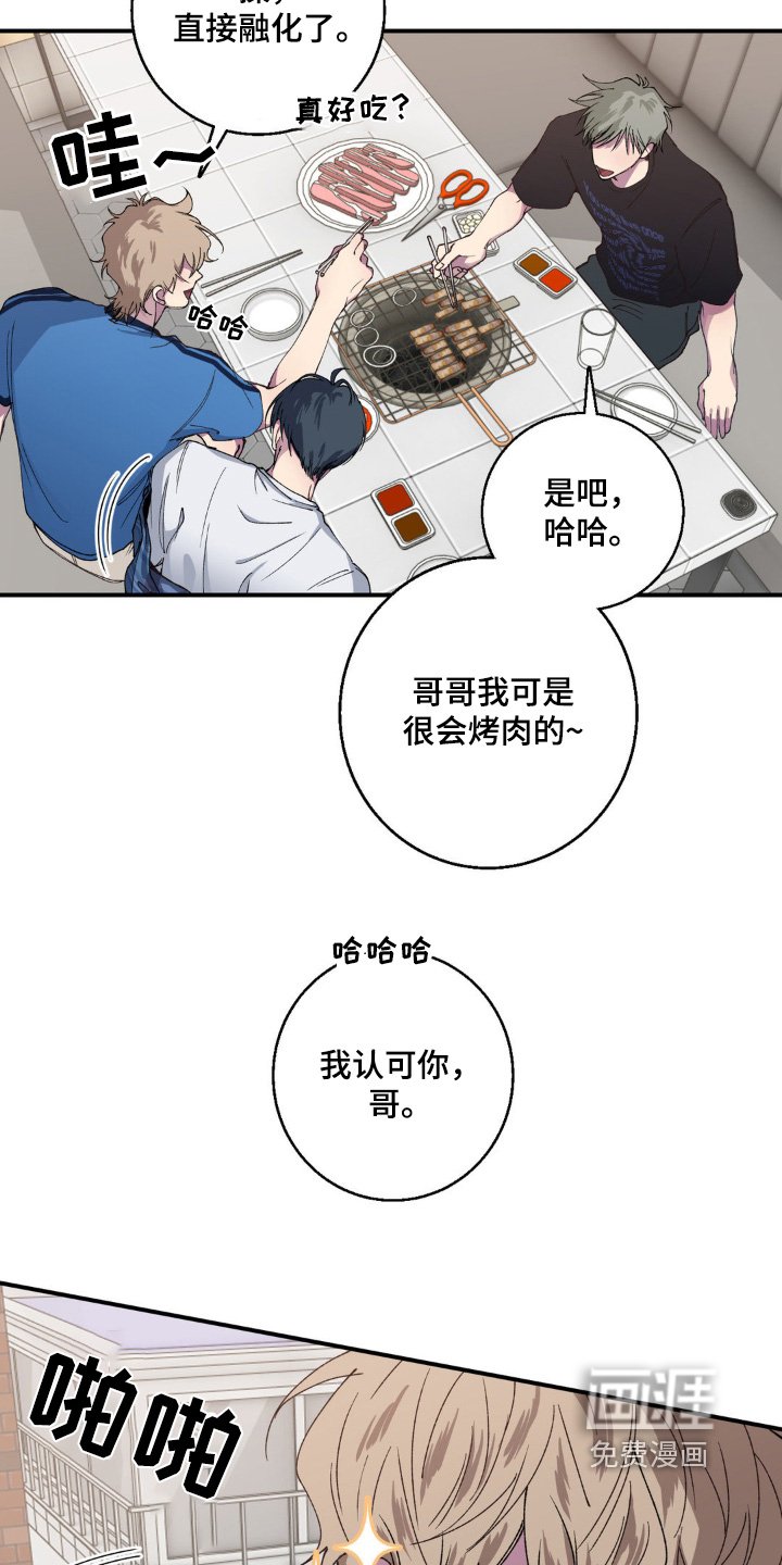 第33章：什么关系