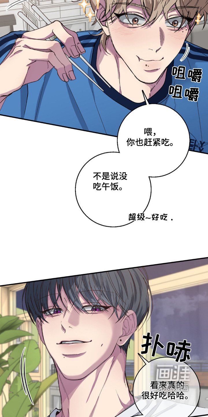 第33章：什么关系