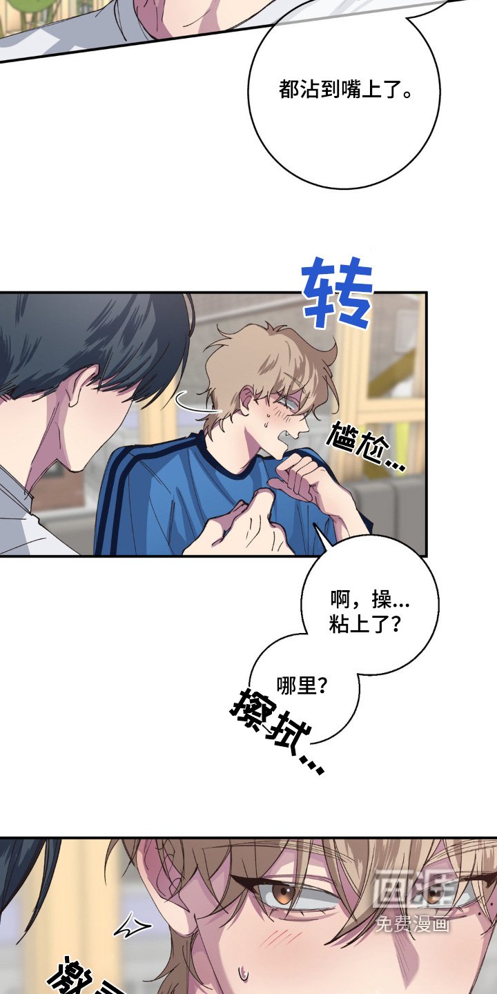 第33章：什么关系