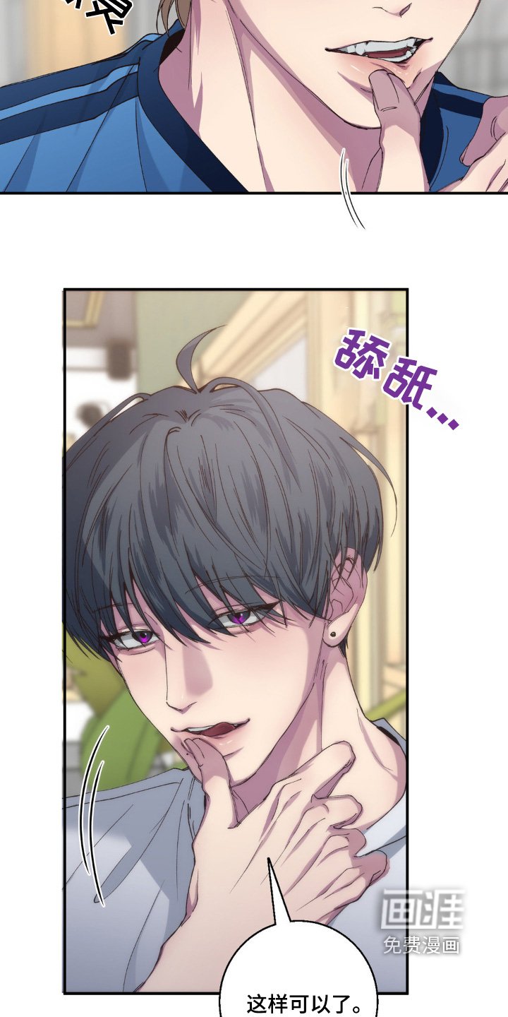 第33章：什么关系