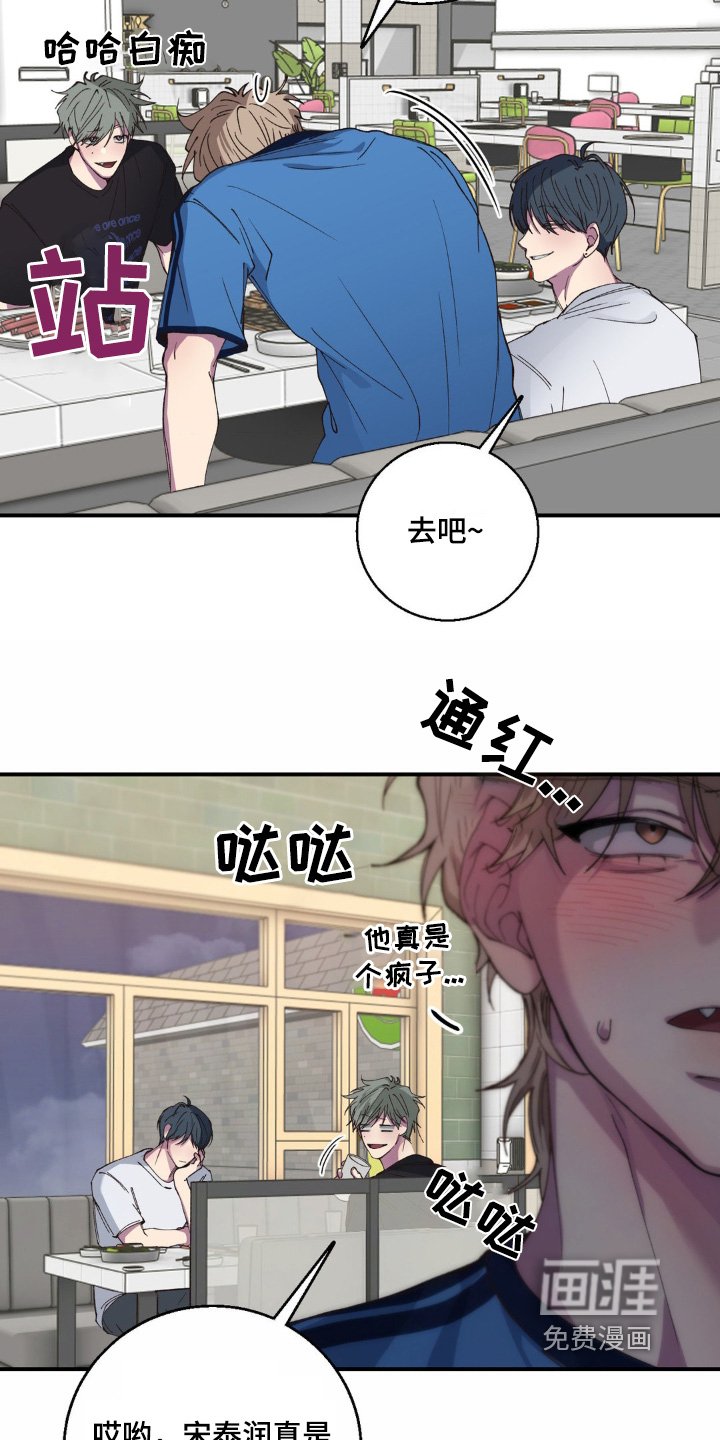 第33章：什么关系