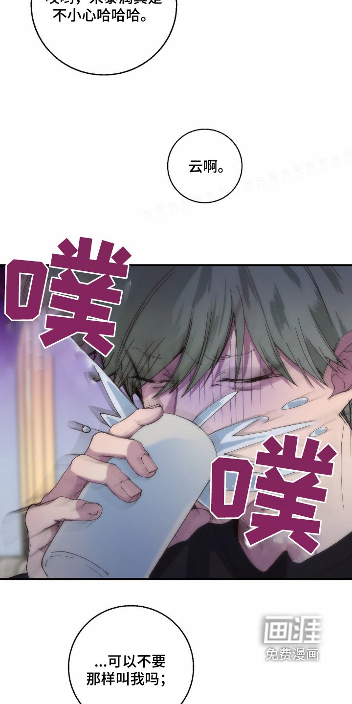 第33章：什么关系