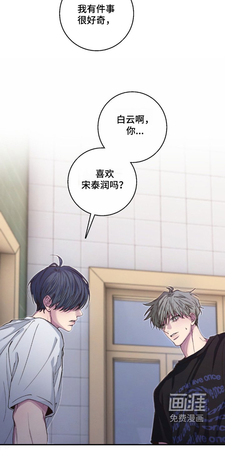 第33章：什么关系