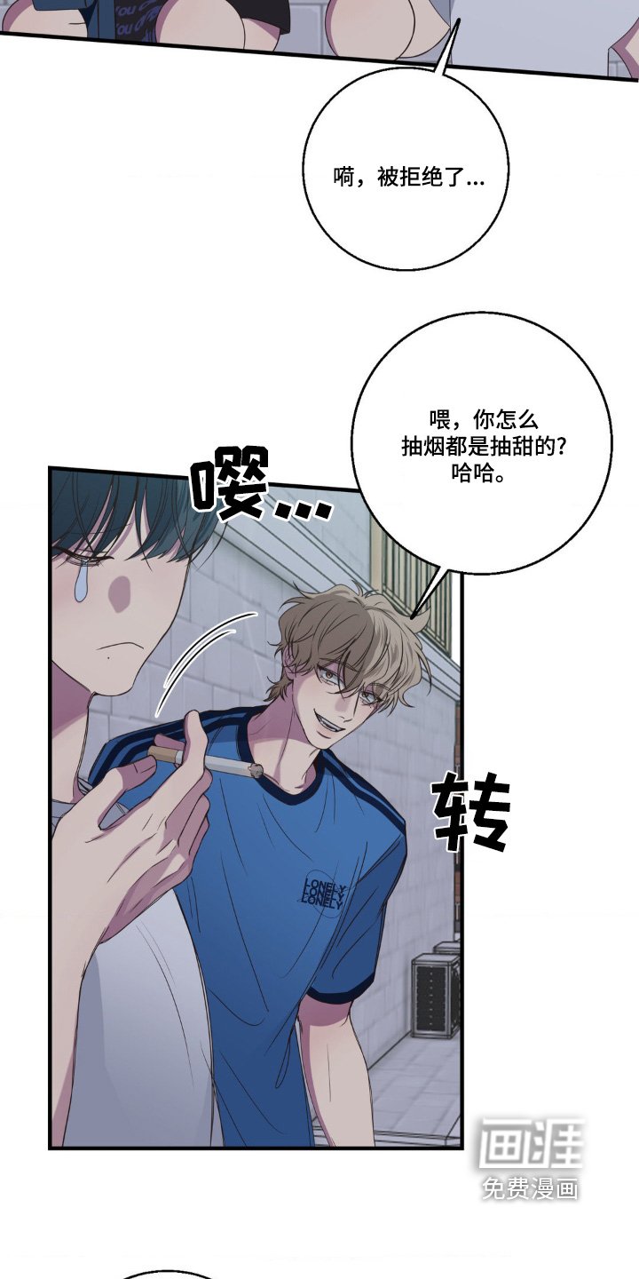 第34章：你喜欢吃甜食