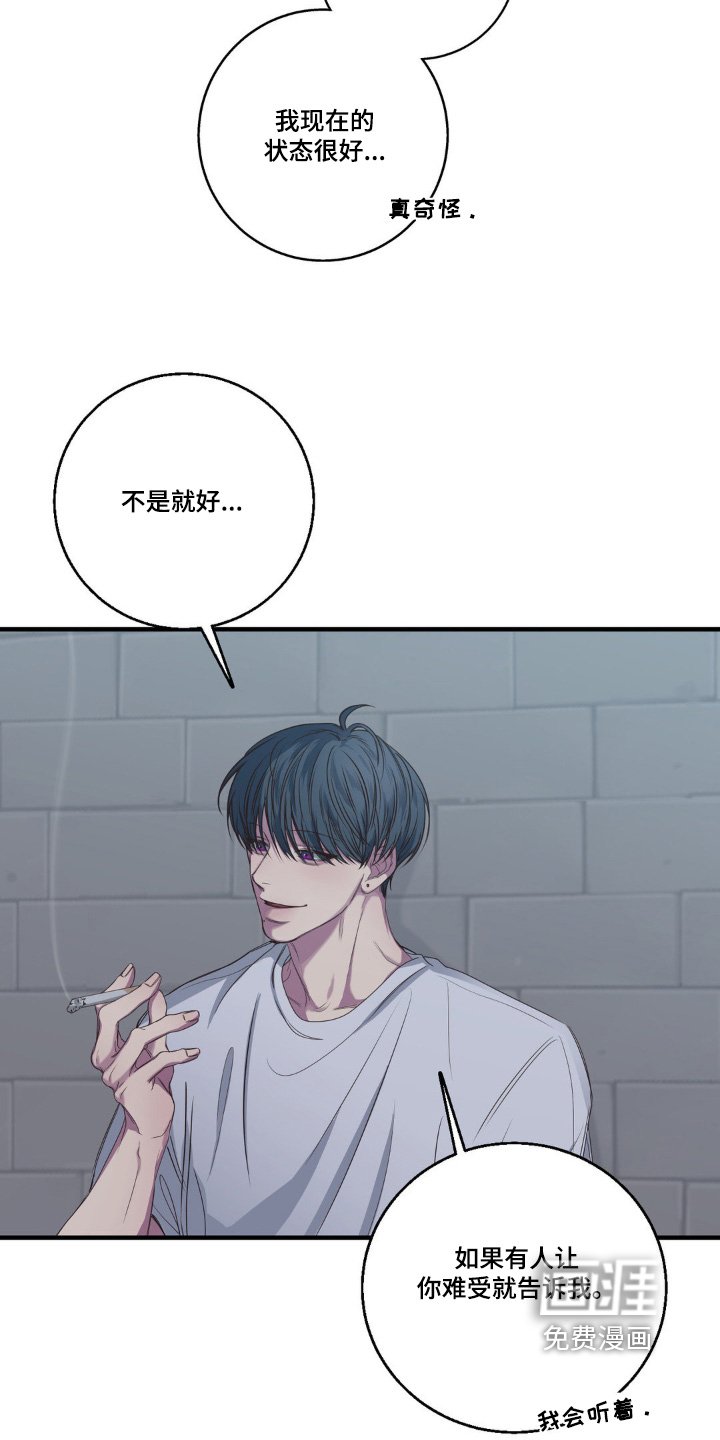 第34章：你喜欢吃甜食