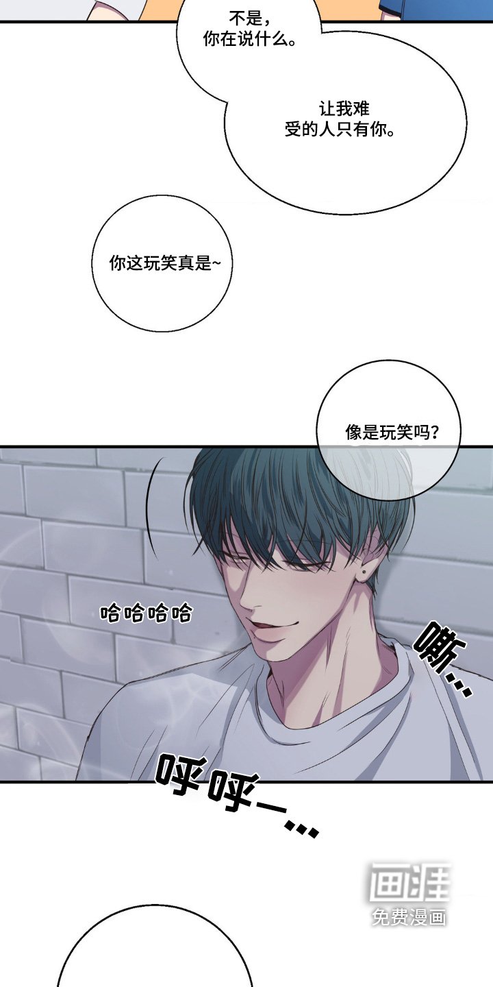 第34章：你喜欢吃甜食