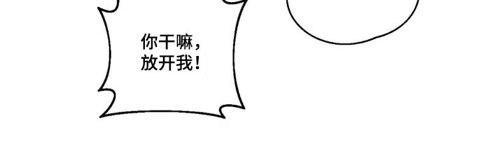 第35章：好像喜欢你