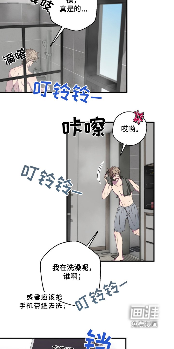 第36章：一会见面
