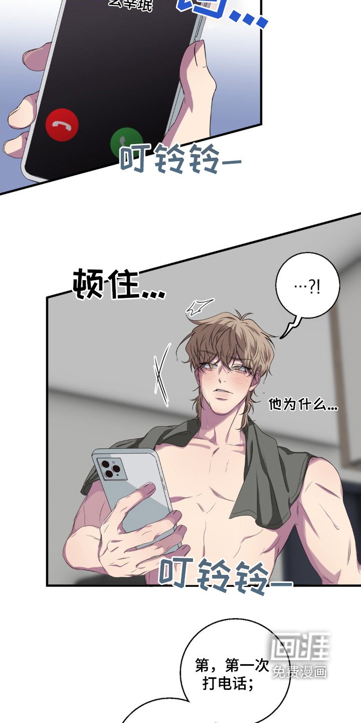 第36章：一会见面