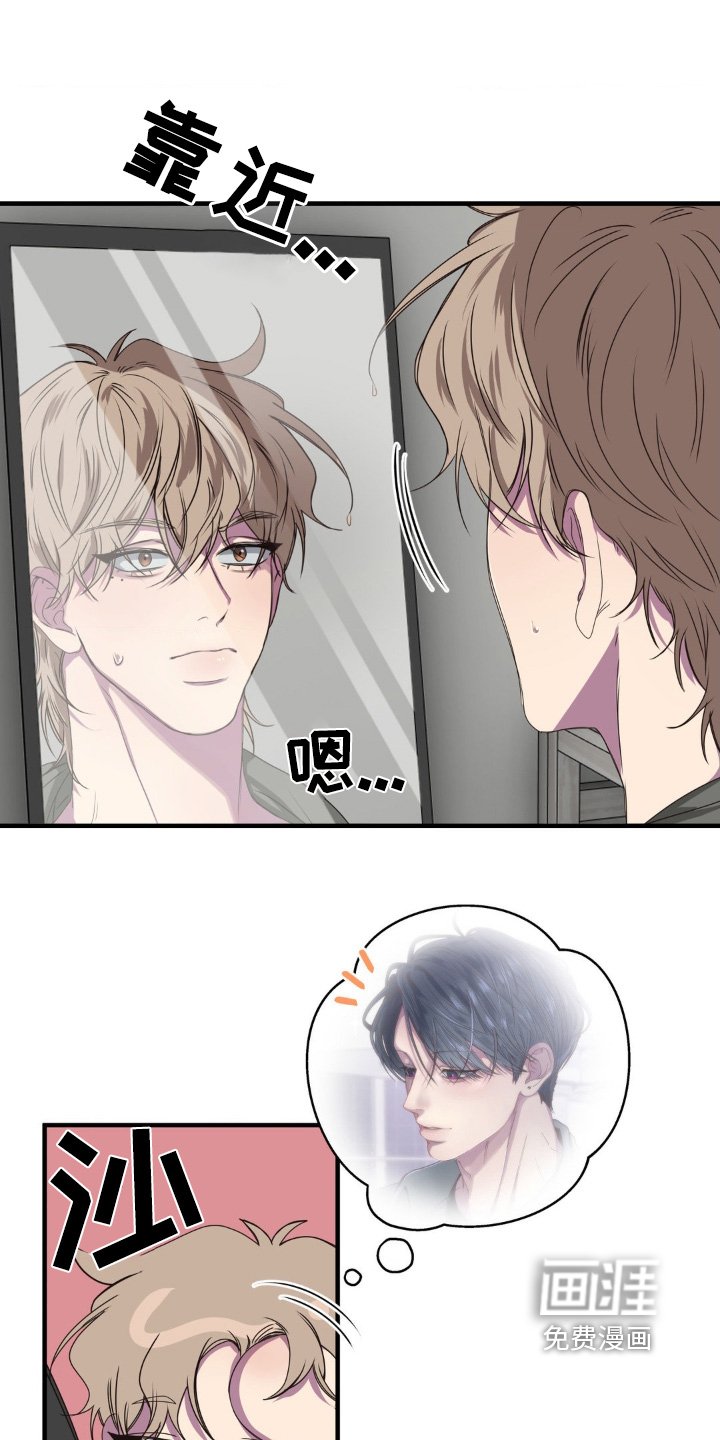 第36章：一会见面