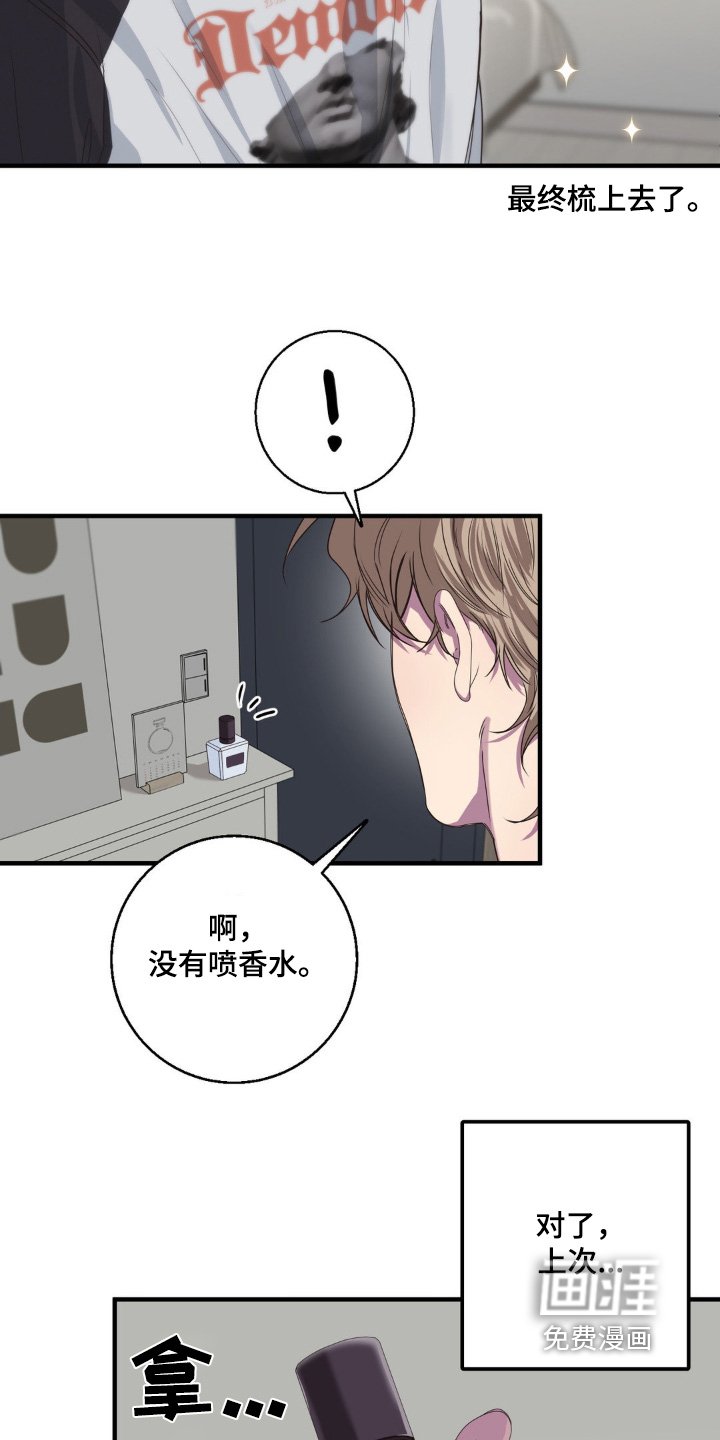第36章：一会见面