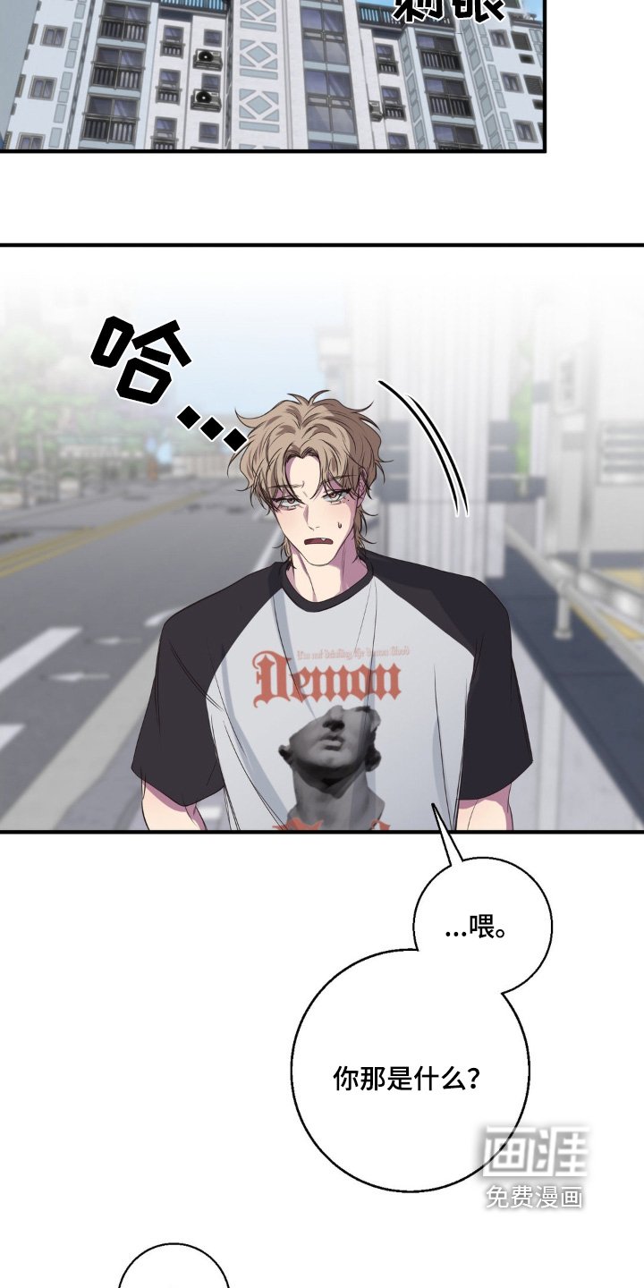第36章：一会见面
