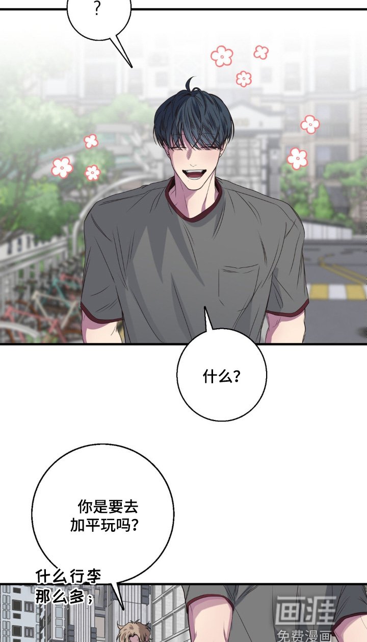 第36章：一会见面