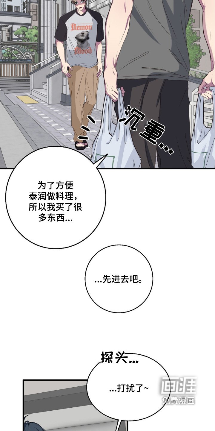 第36章：一会见面