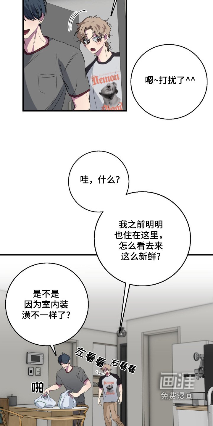 第36章：一会见面