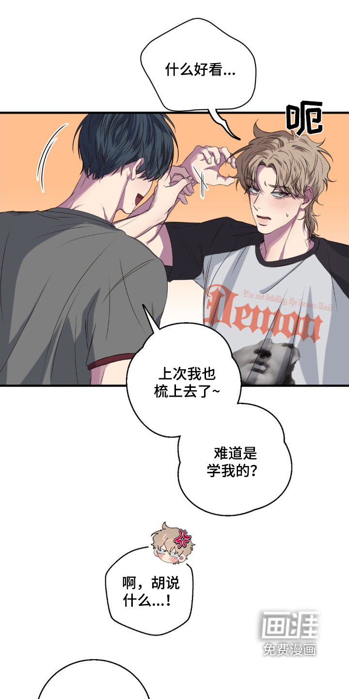 第36章：一会见面