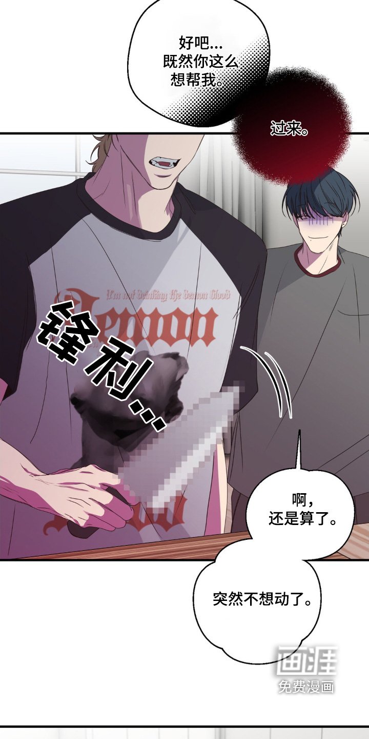 第37章：吃吃看