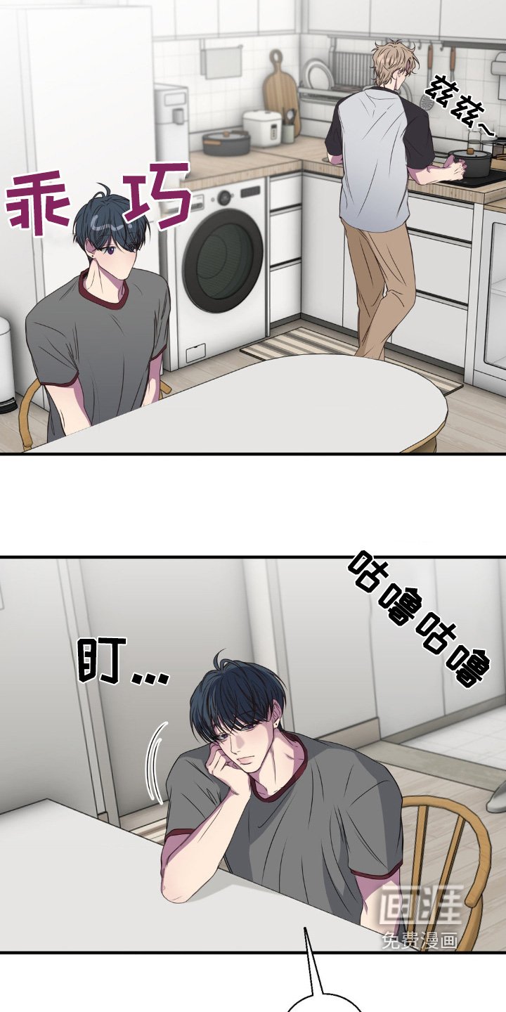第37章：吃吃看