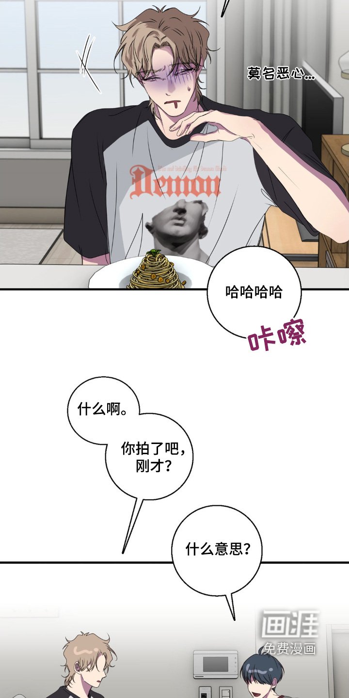 第37章：吃吃看