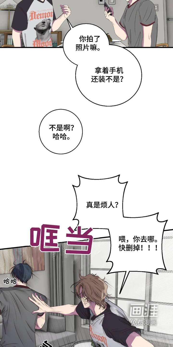 第37章：吃吃看