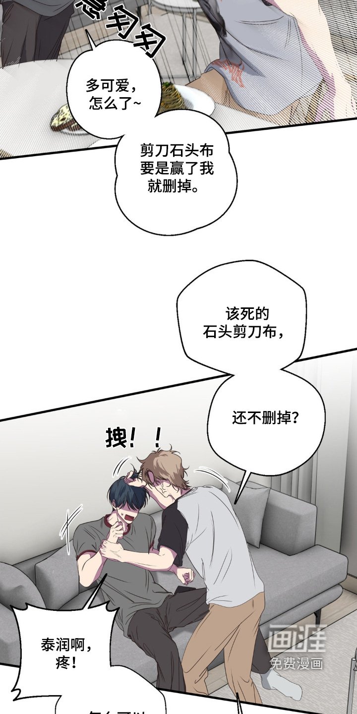 第37章：吃吃看