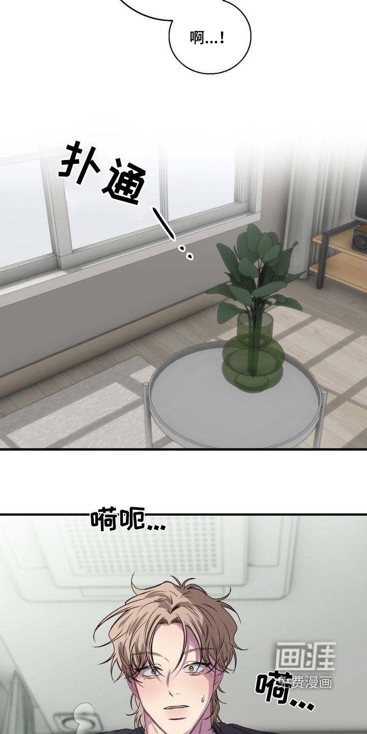 第37章：吃吃看