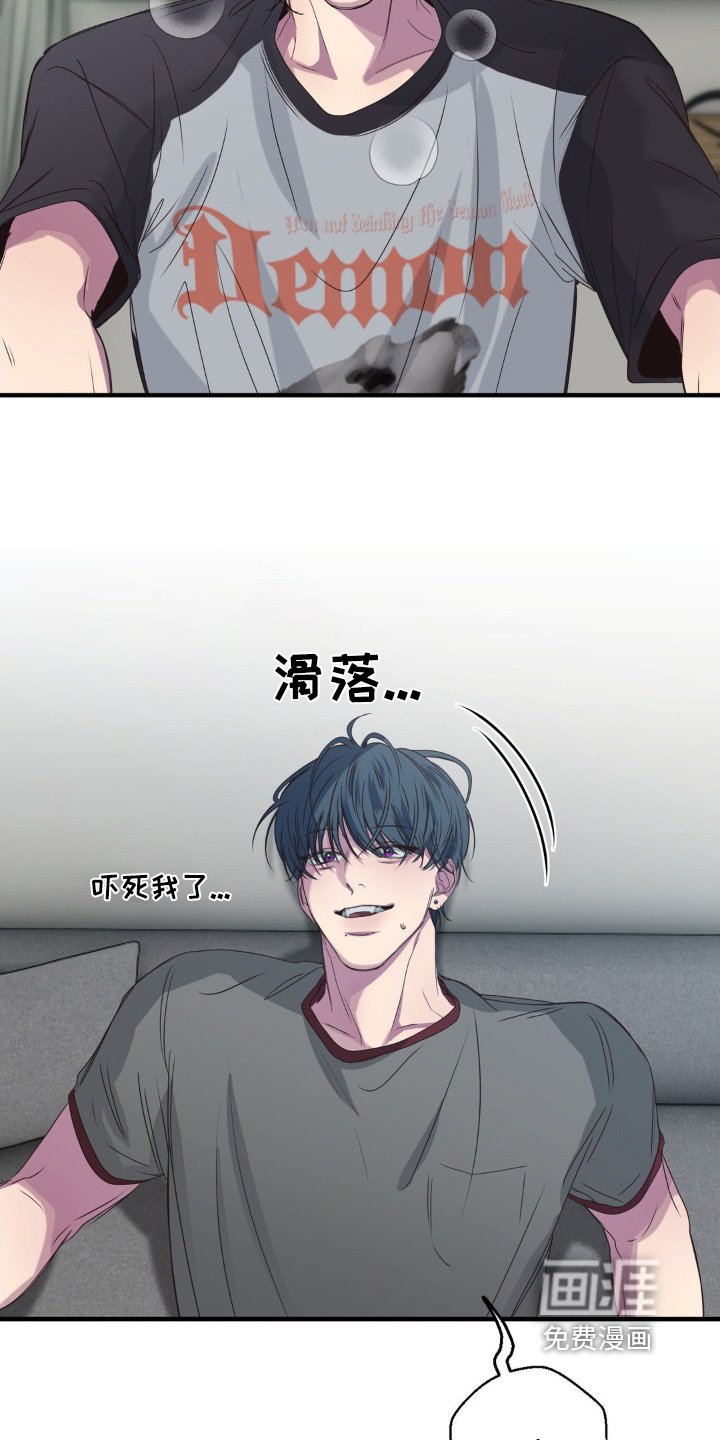 第37章：吃吃看