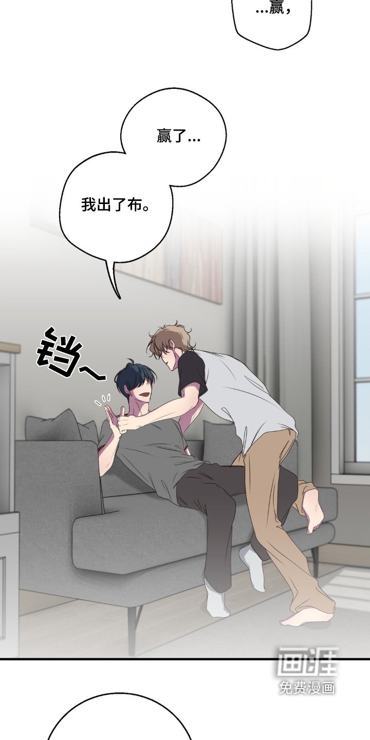 第37章：吃吃看