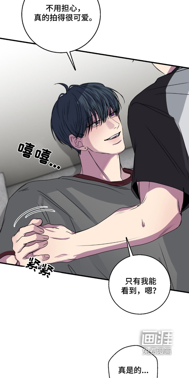 第37章：吃吃看