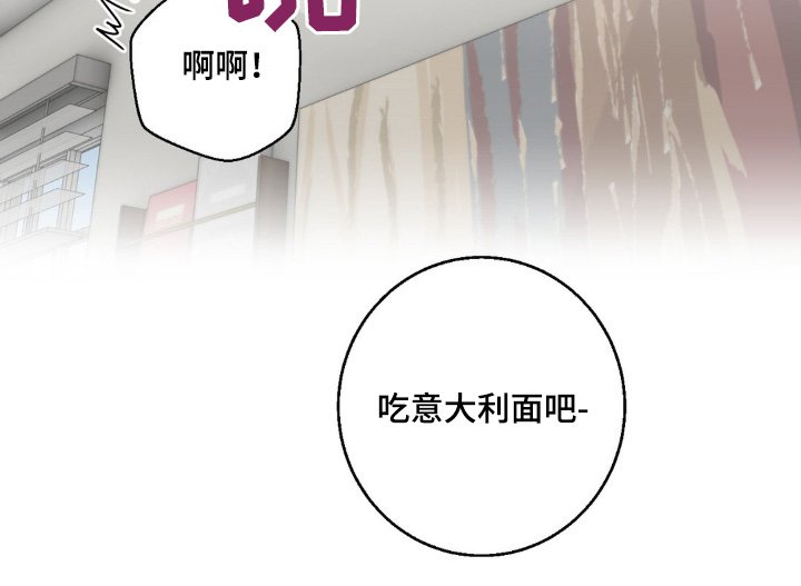 第37章：吃吃看