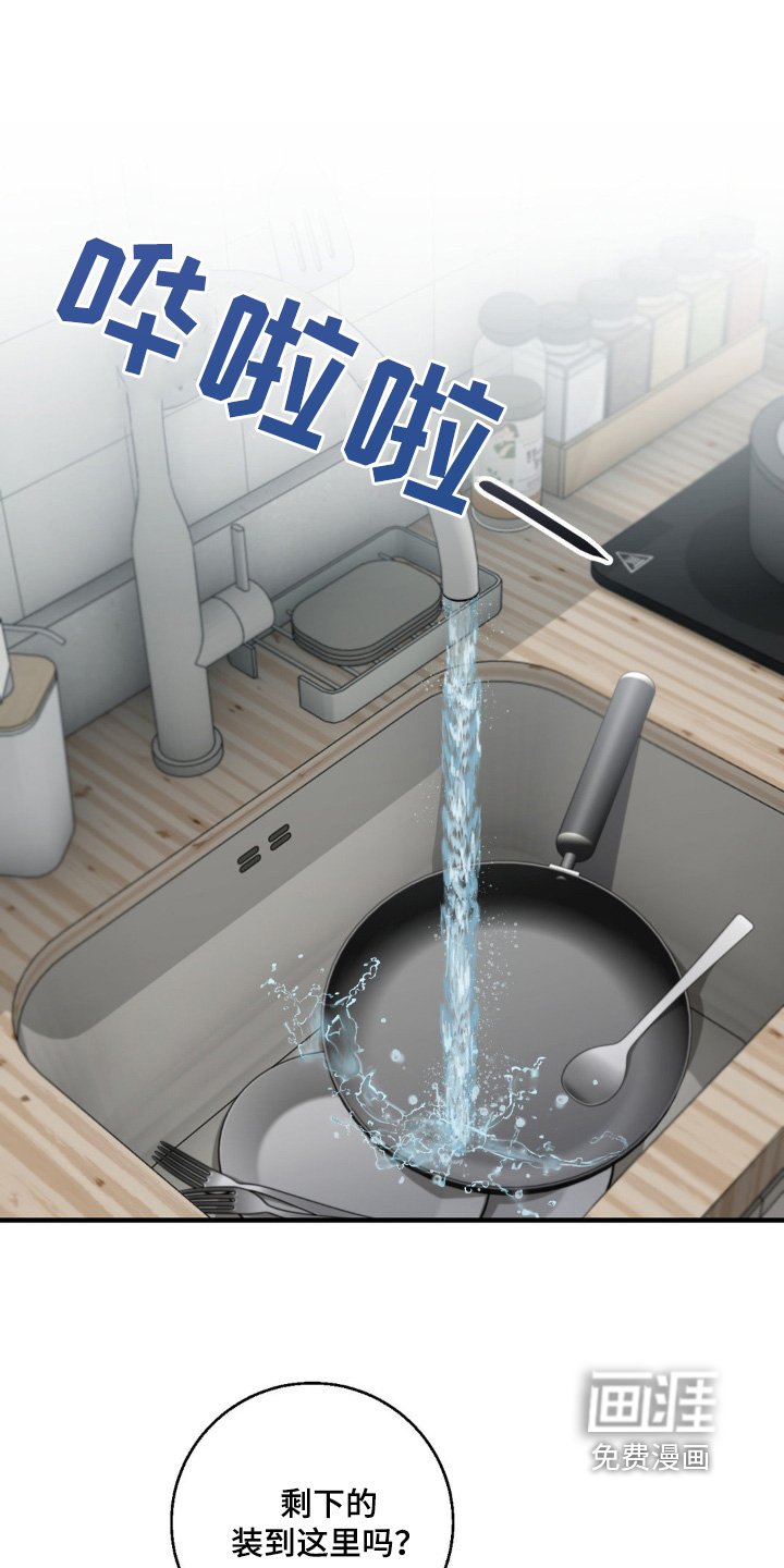 第38章：香水