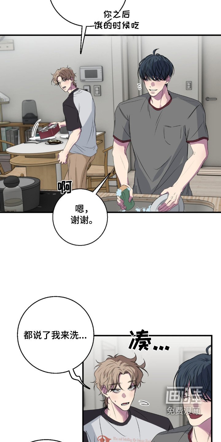 第38章：香水