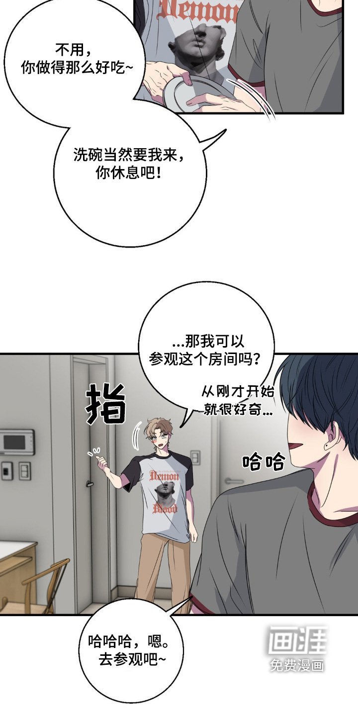 第38章：香水