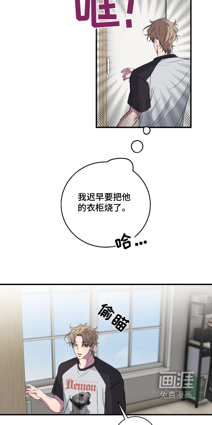 第38章：香水