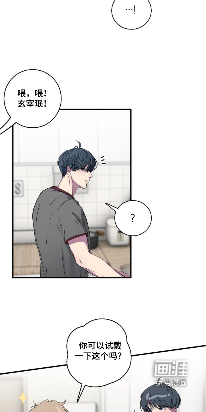 第38章：香水