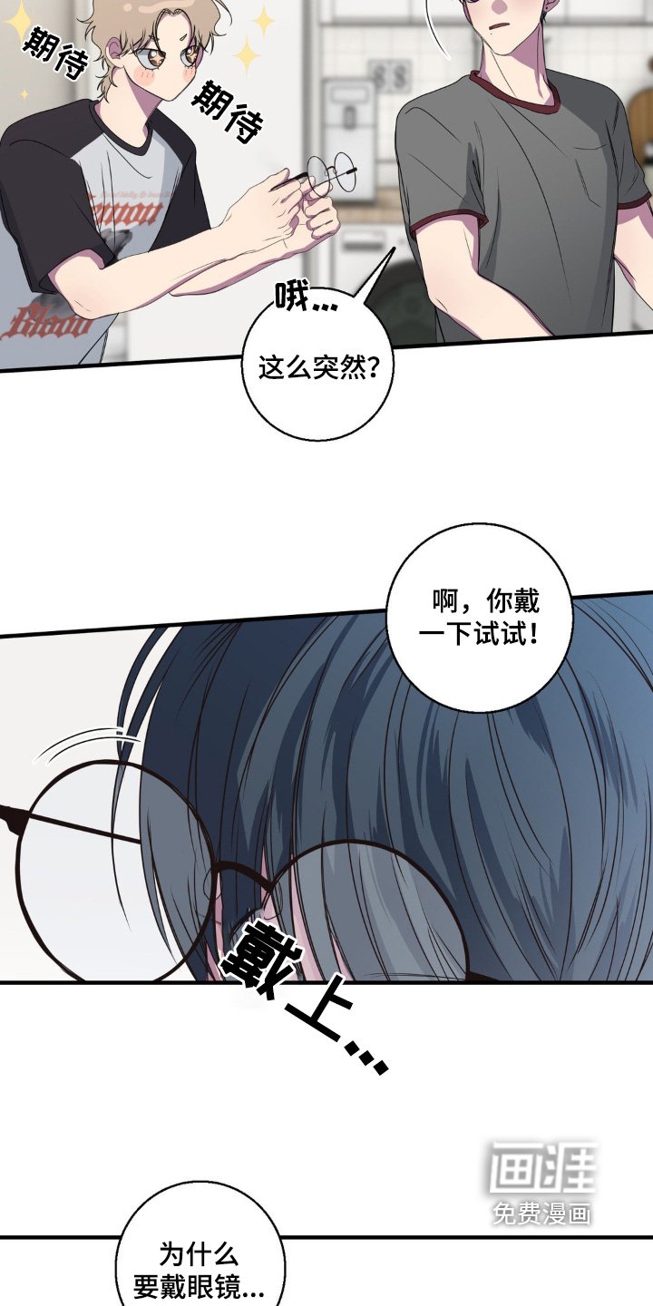第38章：香水