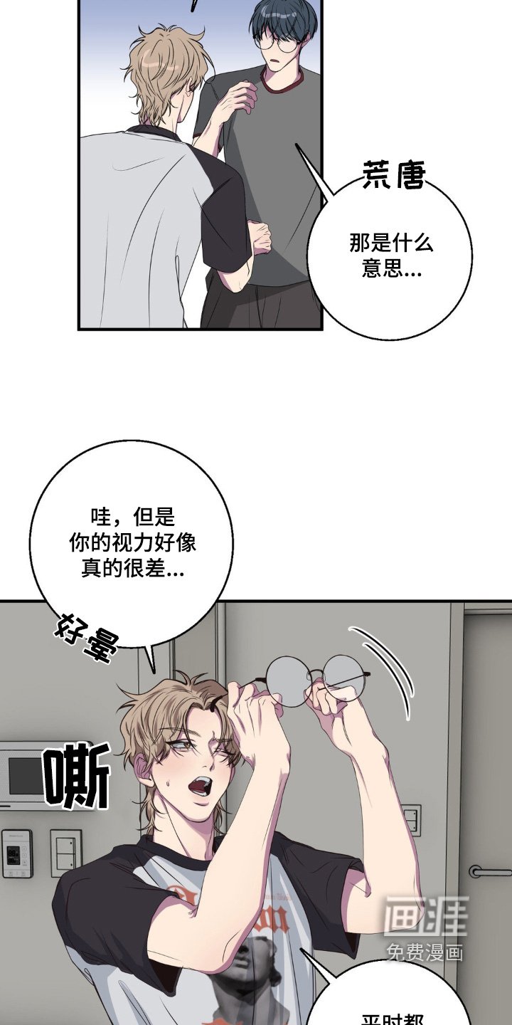第38章：香水