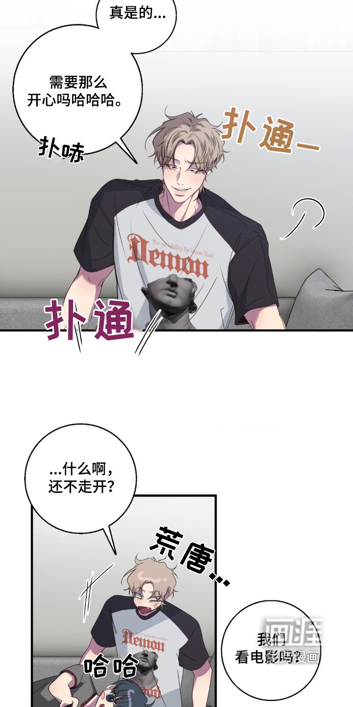 第38章：香水