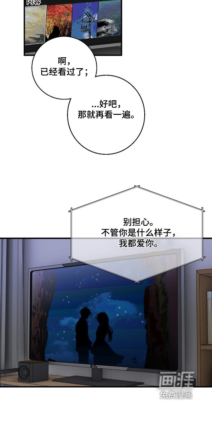 第38章：香水