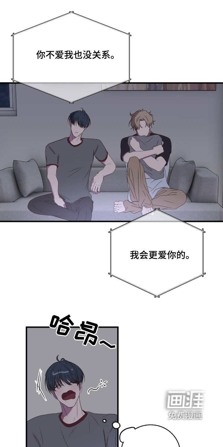 第38章：香水