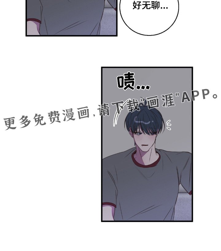第38章：香水