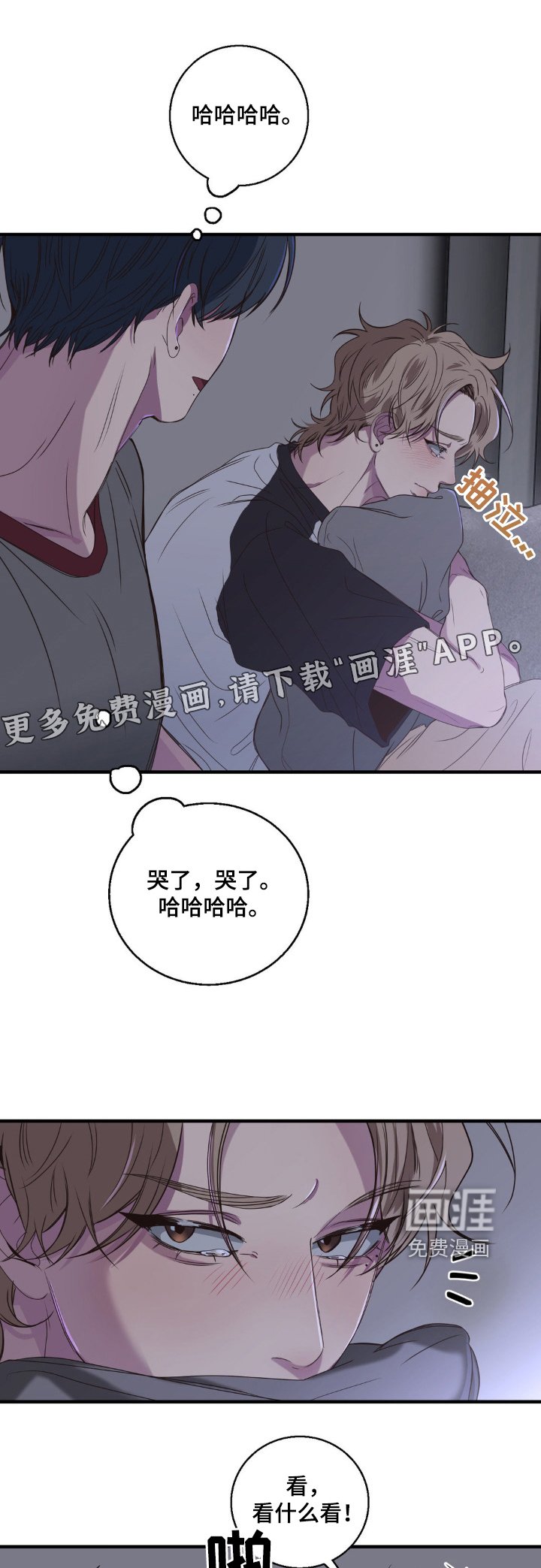 第39章：适可而止