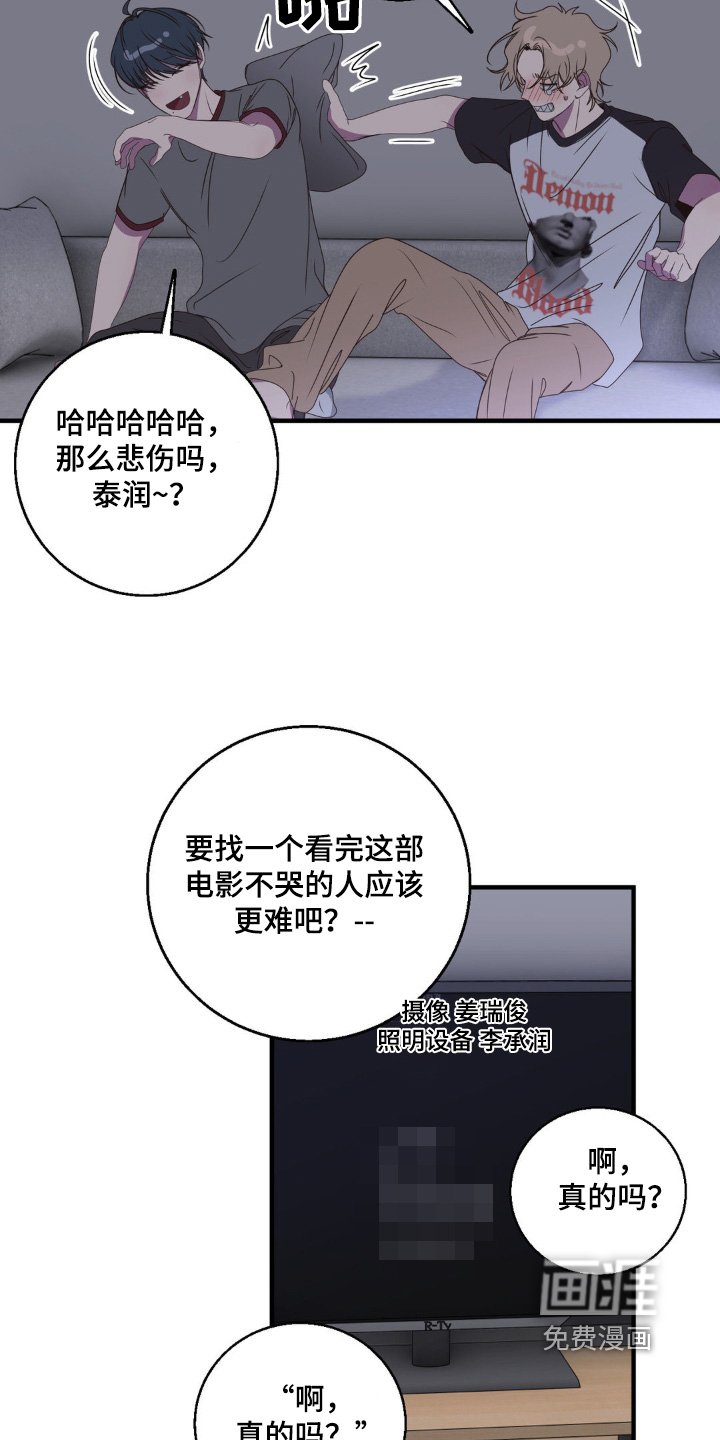 第39章：适可而止